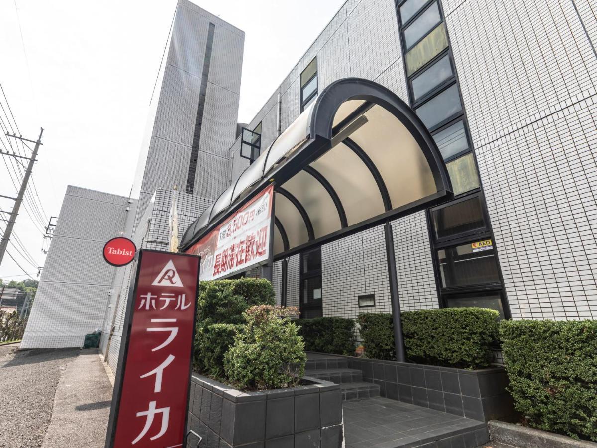 Tabist Raika Hiroshima Miyoshi Miyoshi (Hiroshima) Exterior foto